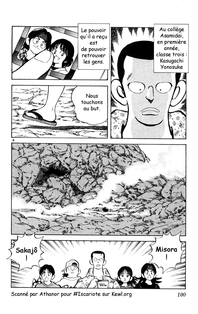 img Itsumo misora 6